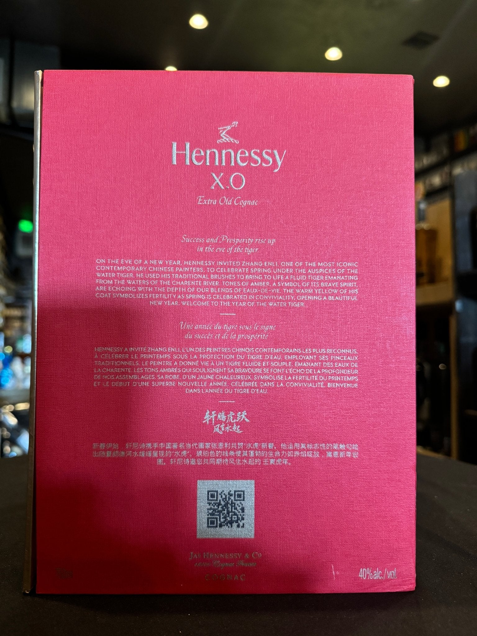 Hennessy XO Extra Old Cognac Art By Zhang Enli (750 mL) - Keg N Bottle