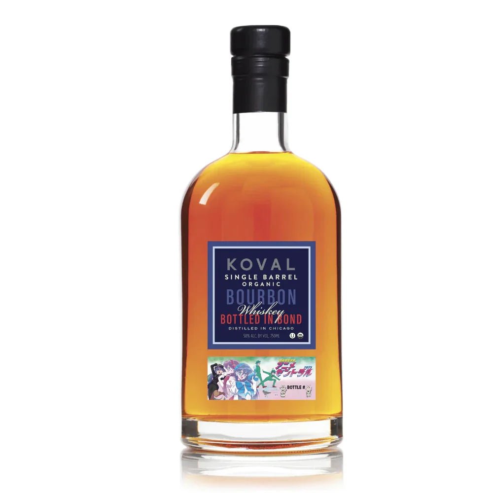Koval Anime Single Barrel Bottled In Bond Bourbon (750mL) | Keg N