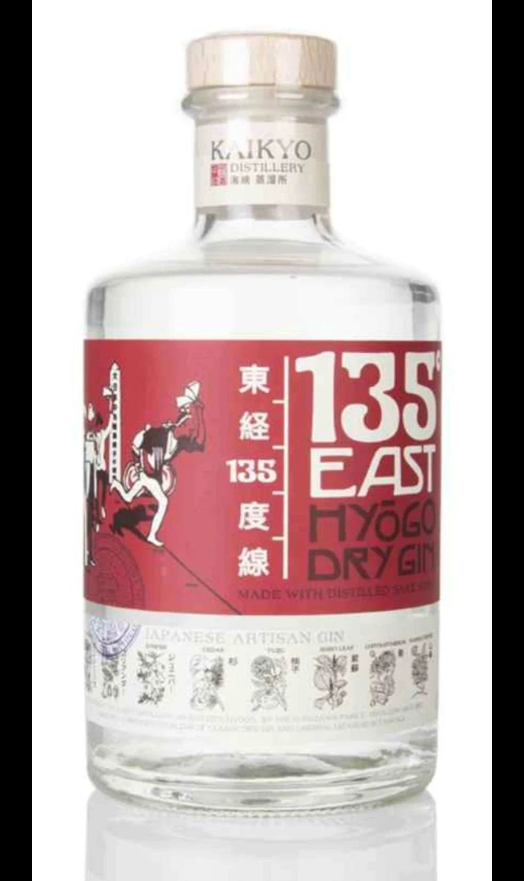 135 East Hygo Dry Gin (750ml) - Keg N Bottle