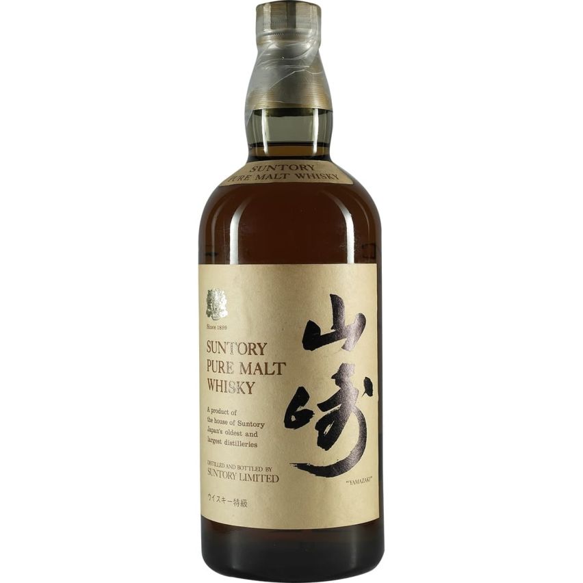 1984 Suntory Pure Malt "Yamazaki" Japanese Whiskey (700mL) - FIRST EVER YAMAZAKI ! - Keg N Bottle