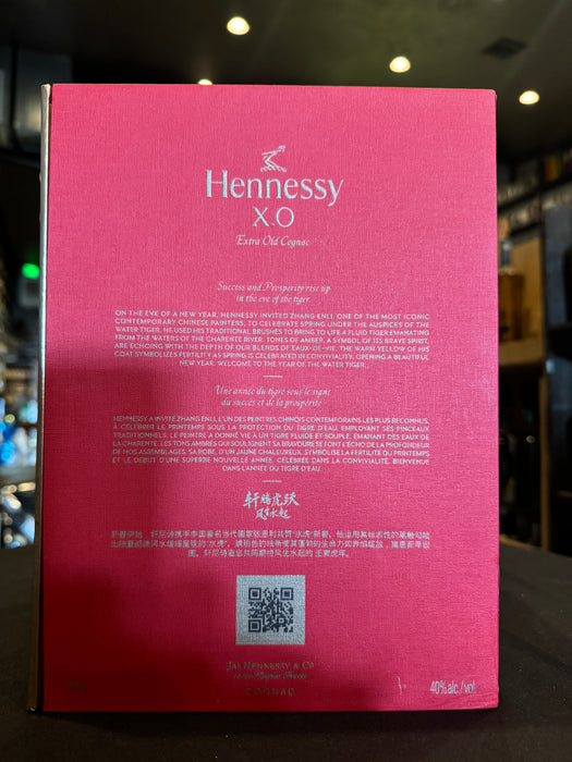 Hennessy XO Extra Old Cognac Art By  Zhang Enli (750 mL)