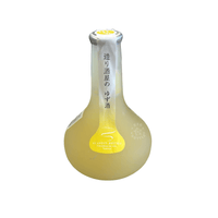 Homare Fukushima No Sake Yuzusyu (300 ml) | Keg N Bottle