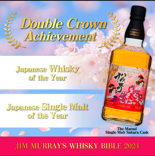Matsui Sakura Cask Single Mlat Whisky (700 ml) | Keg N Bottle