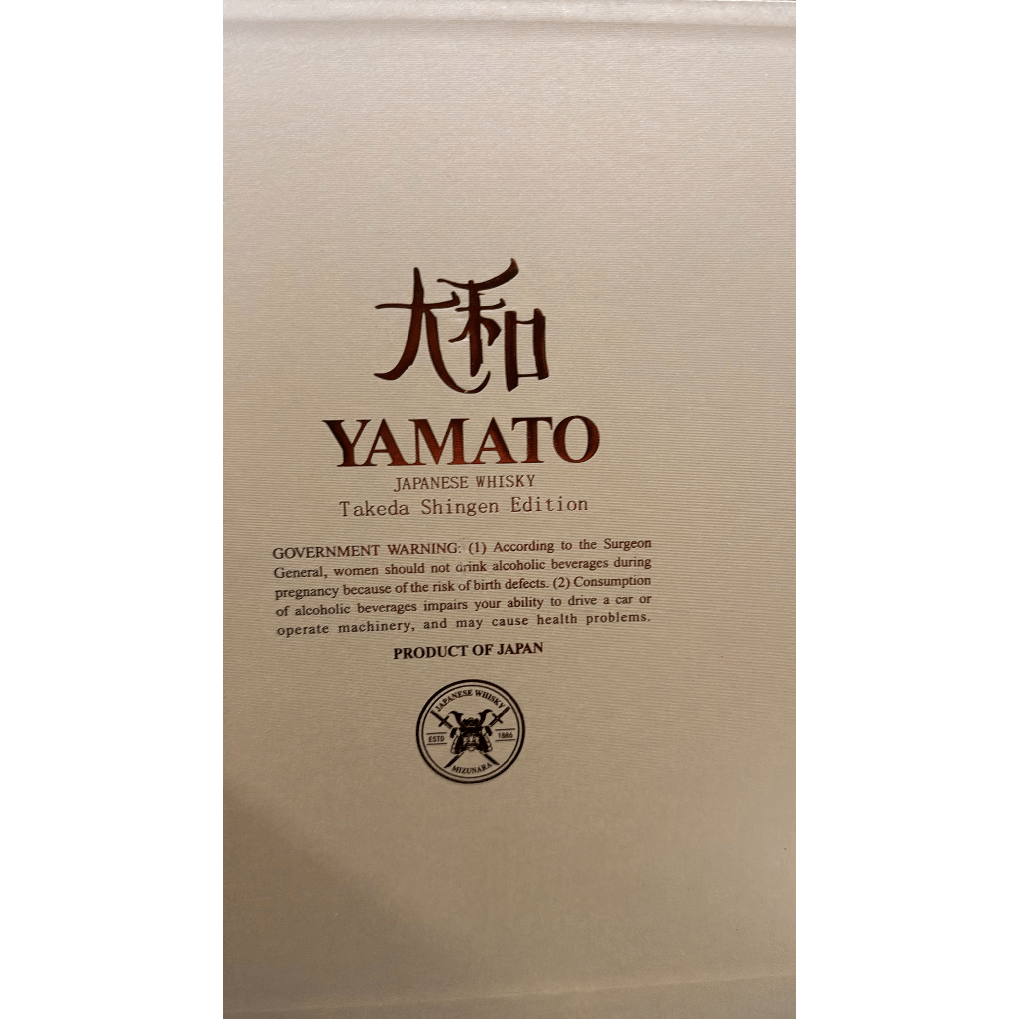 Yamato Samurai Takeda Shingen Edition Mizunara Japanese Oak Cask Yamato Samurai Takeda Shingen Edition Mizunara Japanese Oak Cask